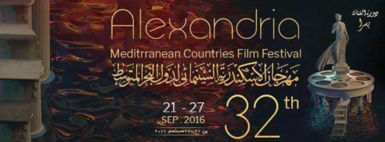 ما هو المطلوب فلسطينياً بعد اعلان الاسكندريه عام 2017 عام القدس سينماييا