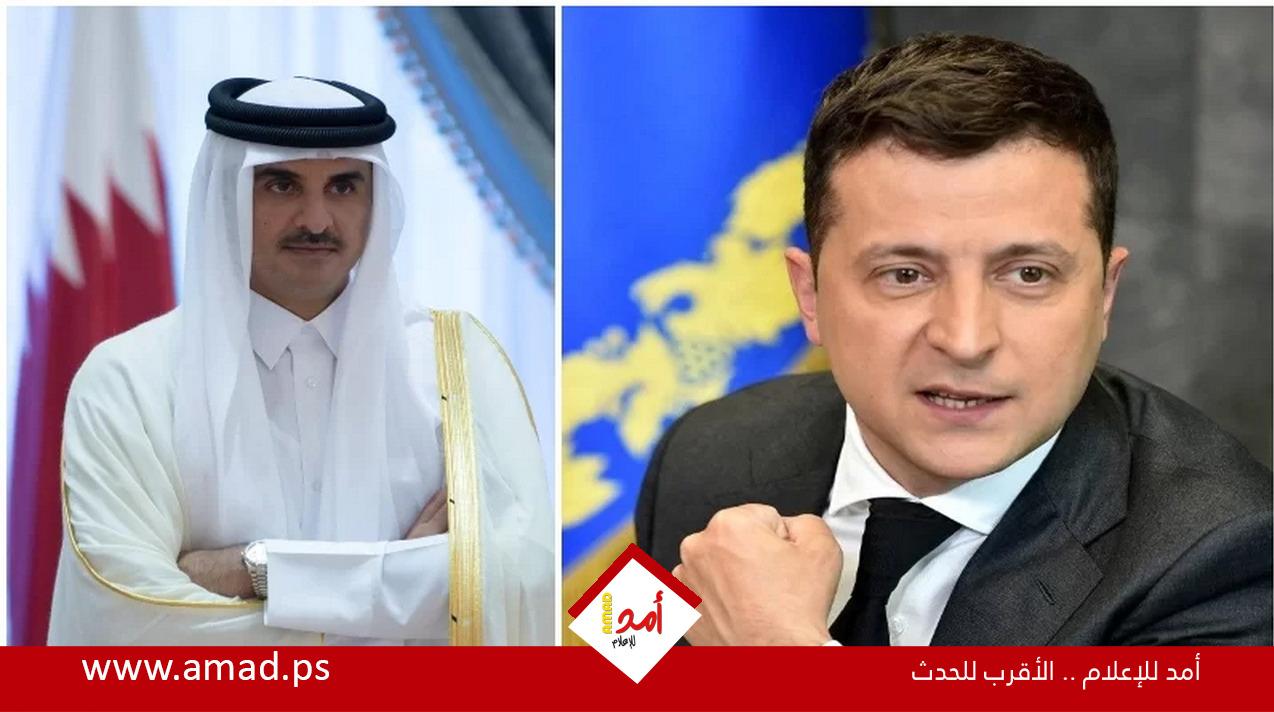 زيلينسكي وأمير قطر يبحثان سبل حل الأزمة الأوكرانية بالطرق السلمية