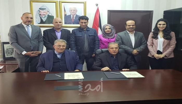 رام الله: الإعلام وجامعة القدس توقعان اتفاقية تعاون إعلامي