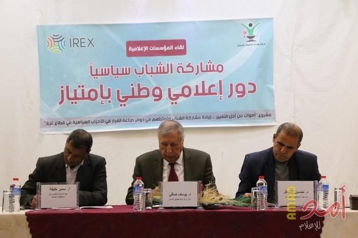 نقابة الصحفيين تؤكد على دور الإعلام في تعزيز مشاركة الشباب سياسياً