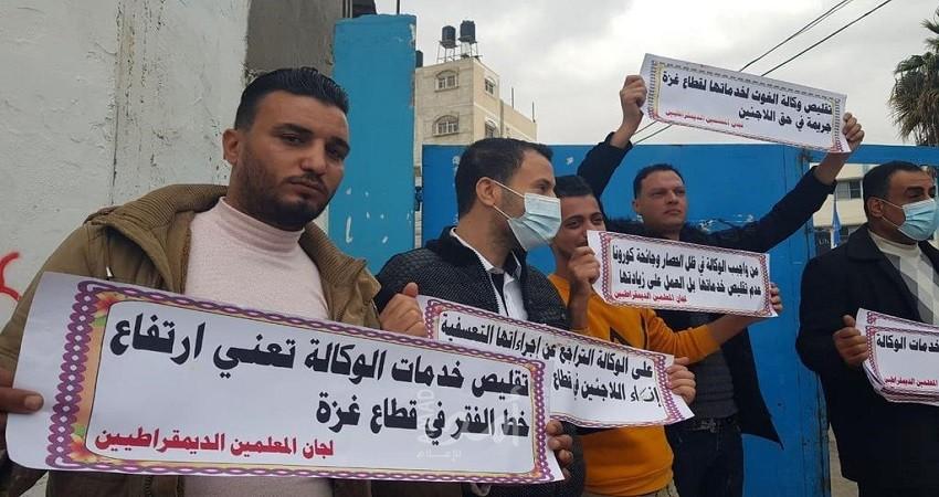 اعتصام جماهيري مطلبي أمام الأونروا بغزة للمطالبة بفرص عمل للخريجين