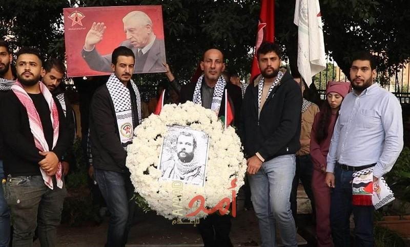 لبنان: "أشد" يحيي اليوم العالمي للتضامن مع الشعب الفلسطيني