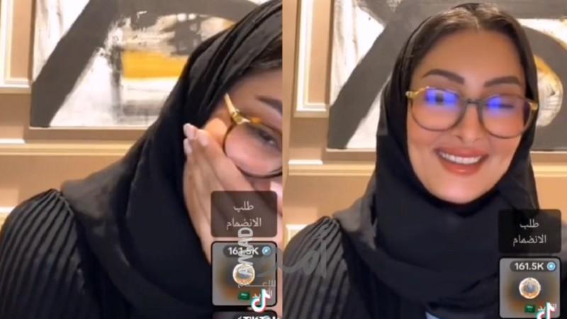 أميرة سعودية تعلن خطبتها في بث مباشر على "تيك توك" وتكشف هوية عريسها-فيديو