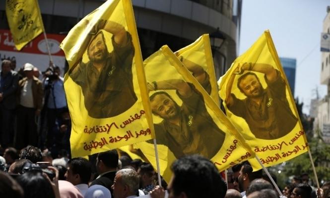 الأناضول: مروان البرغوثي يعتزم الترشح لانتخابات الرئاسة الفلسطينية