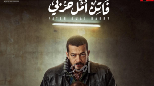مسلسل "فاتن أمل حربي" يثير قضية تغير نسب الأبناء