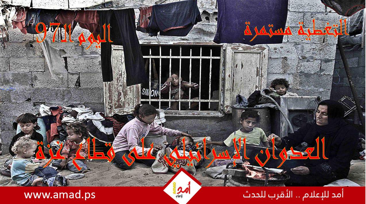 أولاً بأول.. حرب غزة: "طوفان الأقصى" في مواجهة "السيوف الحديدية"