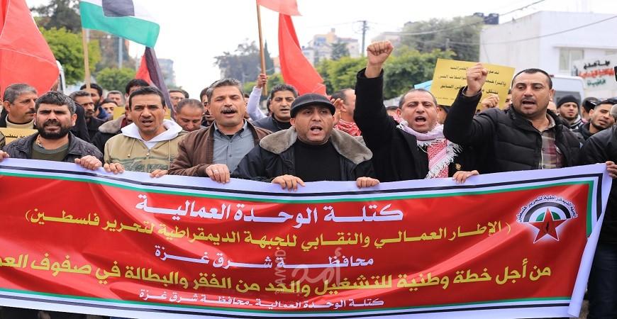 غزة: وقفة عمالية مطالبة بوضع خطة وطنية لتشغيل العمال والخريجين وتطبيق قانوني العمل