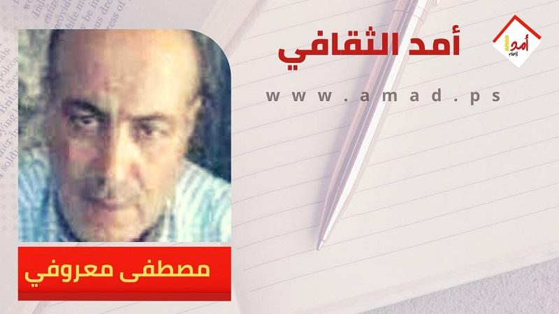 غبطة