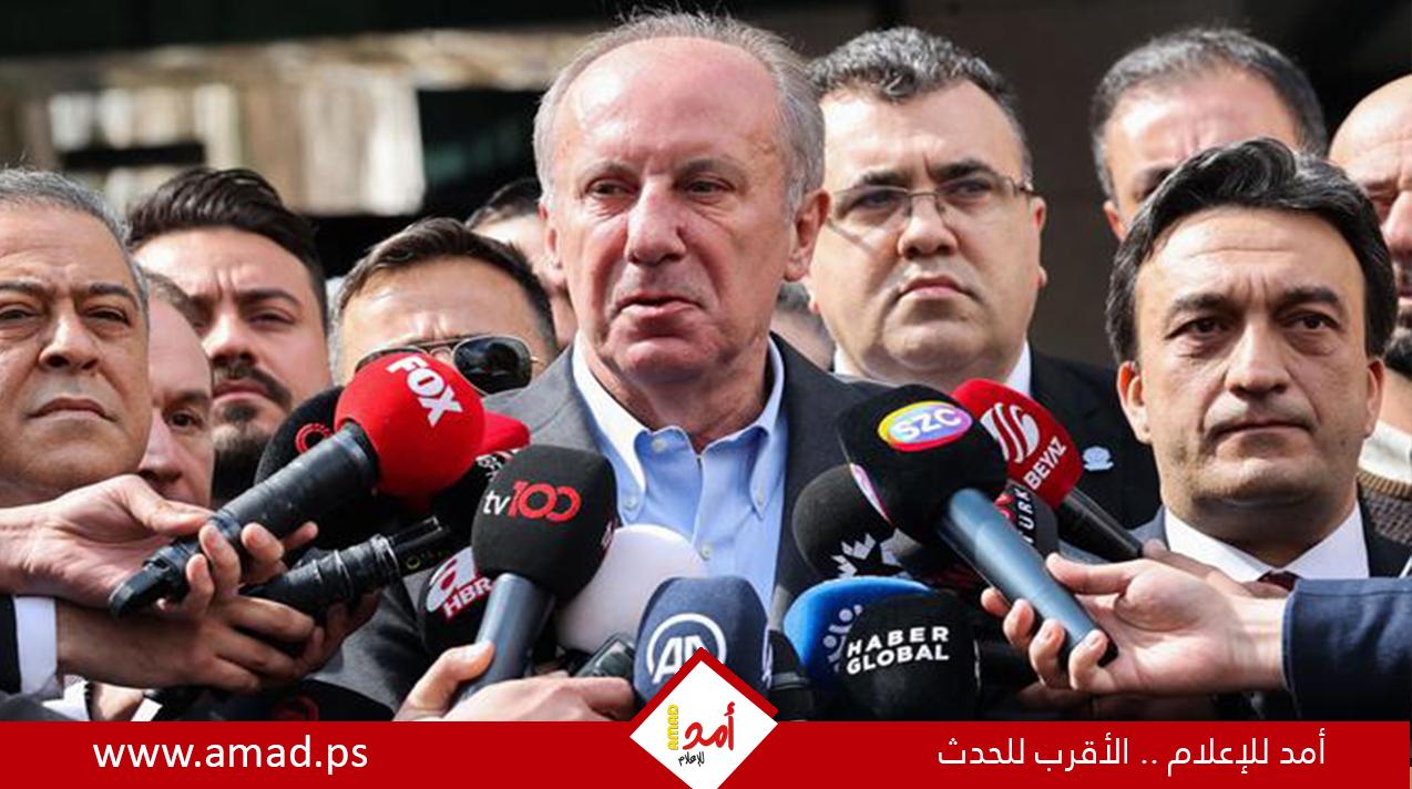 الأعلى للانتخابات التركية: الأصوات الموجهة لـ محرم إنجه المنسحب لن تلغى