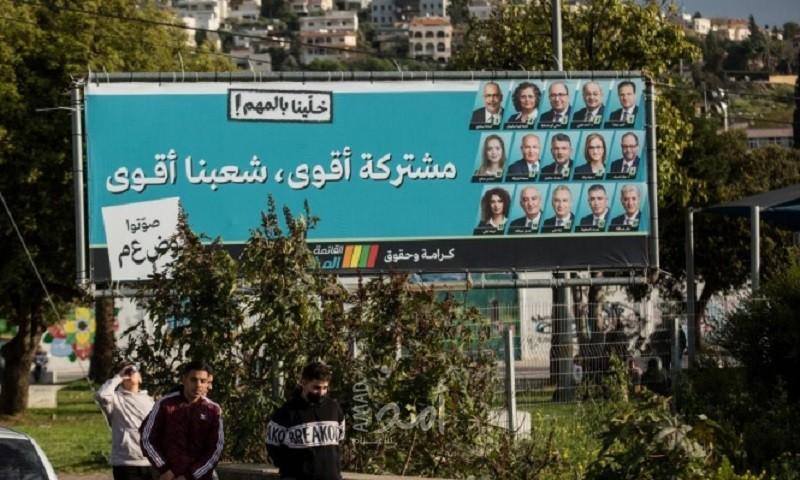 "ج.بوست": ما هي التداعيات السياسية لتفكك "القائمة المشتركة" في إسرائيل؟!