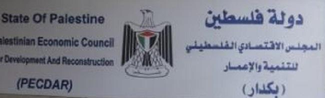"بكدار" يوقع اتفاقية لدعم قطاع الشباب والرياضة في القدس