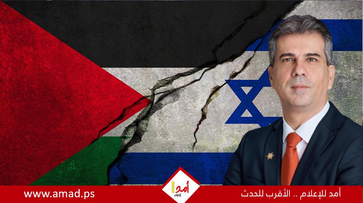 إسرائيل تمنع 3 وزراء خارجية أوروبيين من زيارة البلدات الفلسطينية في المنطقة (ج)
