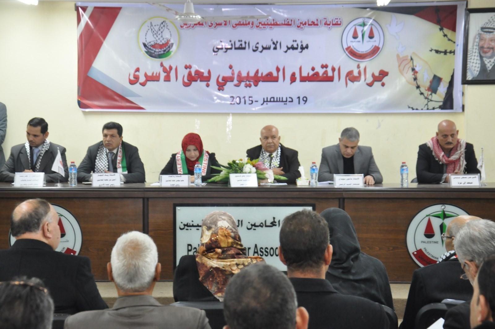 نقابة المحامين وملتقى الأسرى المحررين يطلقان مؤتمرا حول جرائم قضاء الاحتلال بحق الأسرى