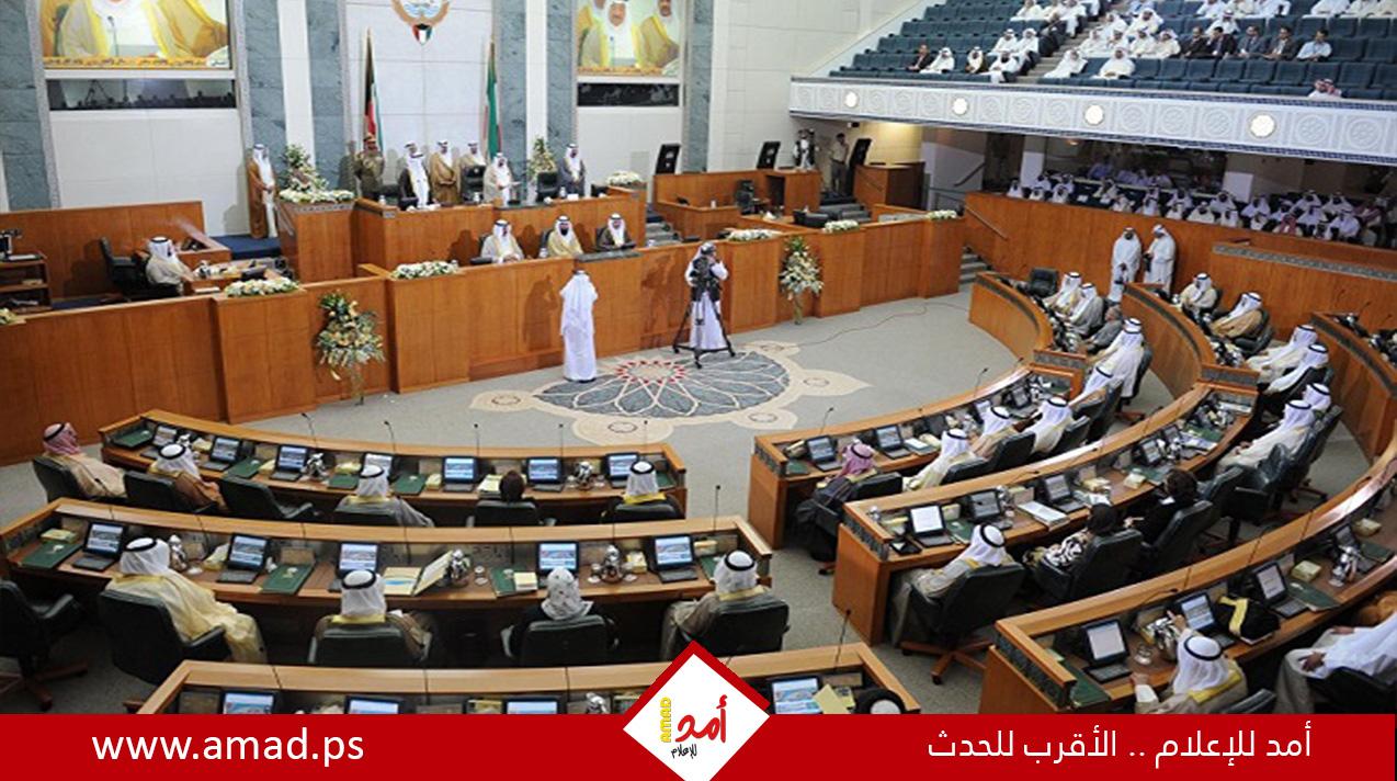 الكويت: مرسوم أميري بحل مجلس الأمة
