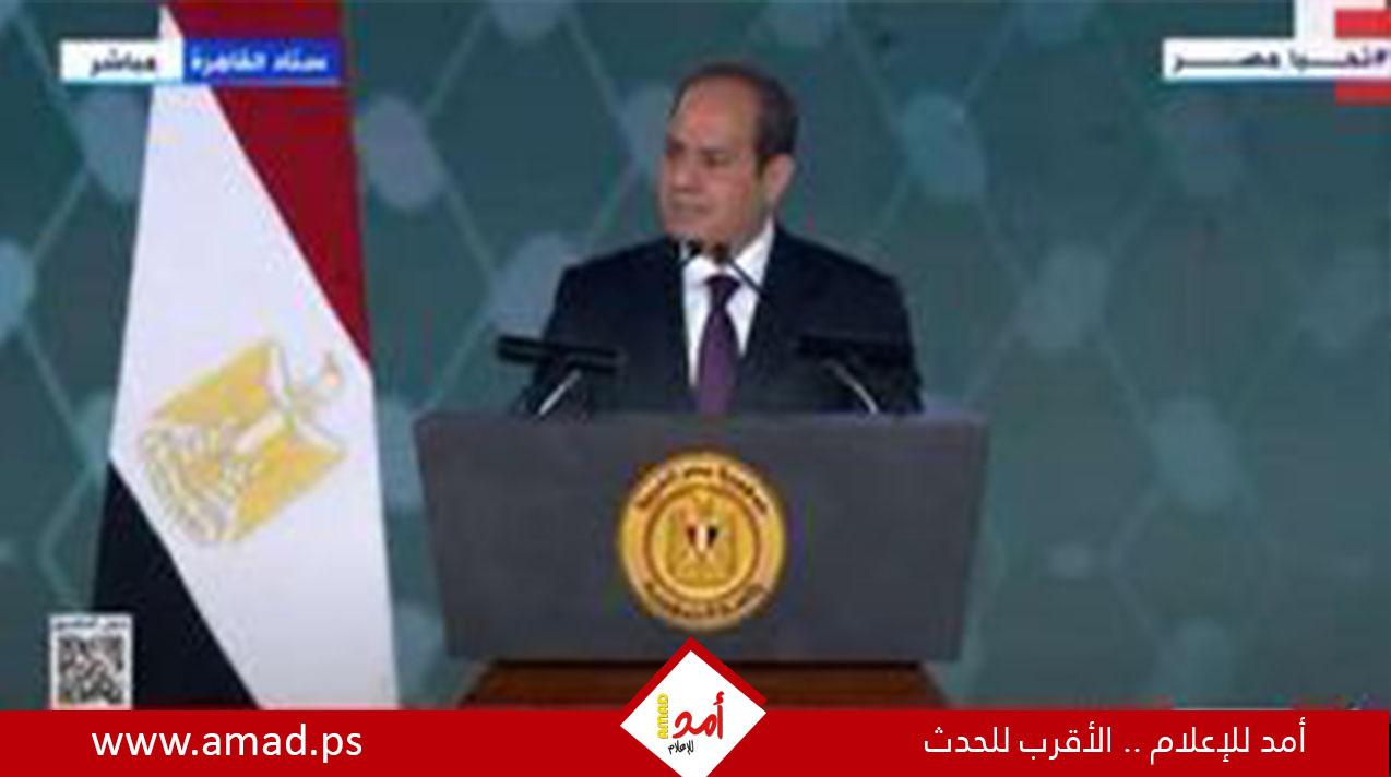 السيسي: إحياء مسار حل الدولتين استنفد ويجب "الاعتراف بالدولة الفلسطينية"