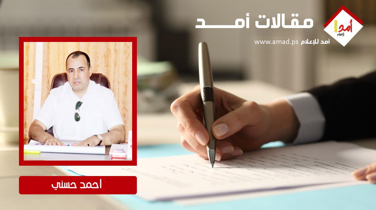 قليل من المسؤولية .. لحماية ما تبقى