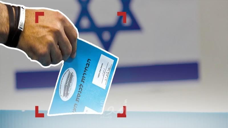 تقرير: انتخابات إسرائيل ..معركة نتنياهو في البقاء..ودور فلسطيني الداخل