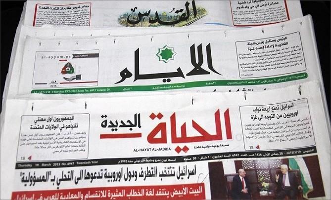 أبرز عناوين الصحف الفلسطينية 13/5/2020