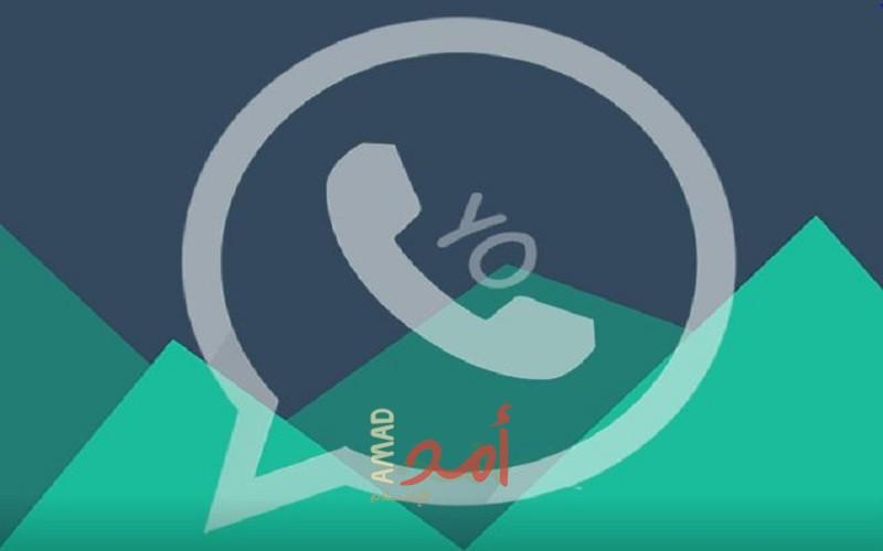 تطبيق يو واتس آب يخدع المستخدمين.. إليك القصة؟ - فيديو