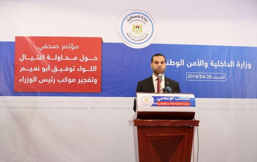 داخلية غزة: منفذي استهدافَ موكبِ الحمدالله ومحاولة اغتيال أبو نعيم يعمل لصالحِ المخابراتِ في رام الله