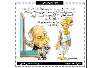 فلاح كفر الهنادوة \"مصطفى حسين\" يودع بلاط صاحبة الجلالة - مجموعة رسوم