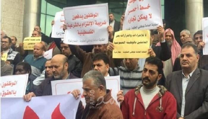 موظفو المنظمات الشعبية يناشدون الرئيس بوقف قرار التقاعد بحقهم