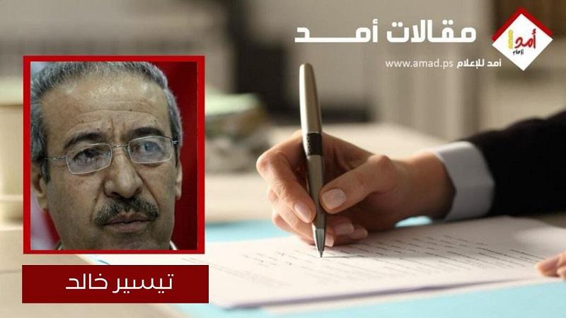 "اعقلها وتوكل" نصائح في غير الزمان والمكان