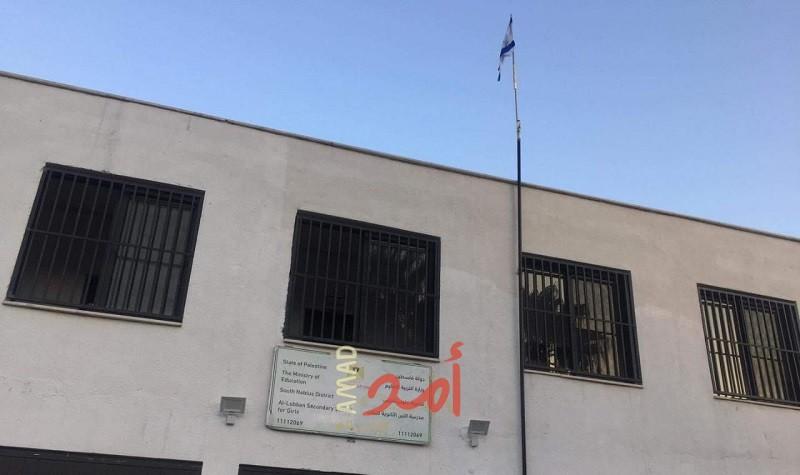 جيش الاحتلال يزيل "العلم الفلسطيني" عن مبنى مدرسة اللبن جنوب نابلس