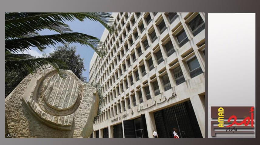 سندات لبنان تتراجع وتكلفة التأمين على الديون تقفز