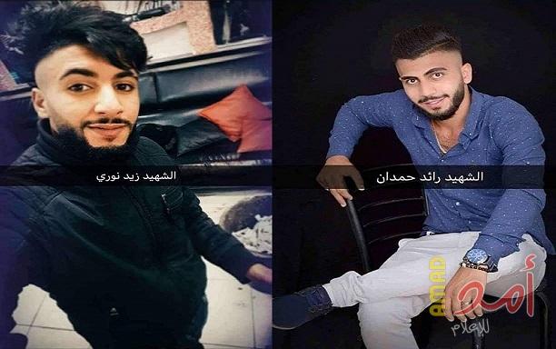 محدث بالصور والفيديو.. شهيدان برصاص قوات الاحتلال شرق مدينة نابلس