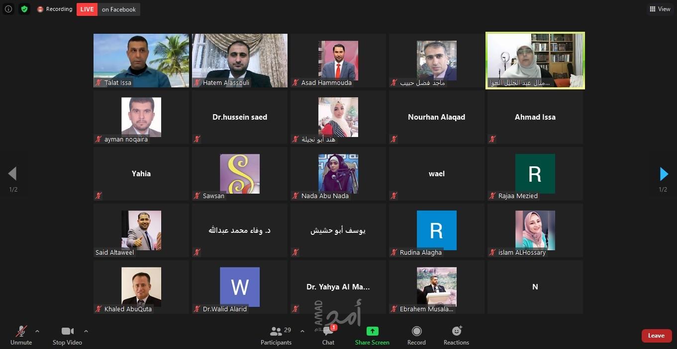 مختصون يوصون بنشر ثقافة التعليم الإلكتروني المساندة للعملية الوجاهية
