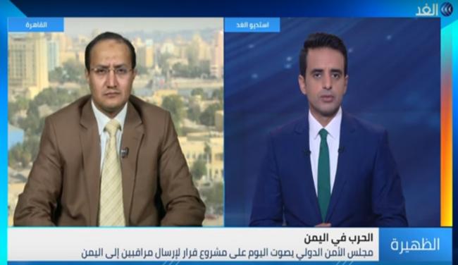 بالفيديو.. السياسي اليمني"الطاهر": اليمن ليست بحاجة إلى قرارات أممية جديدة
