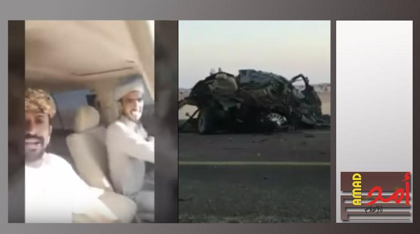 بالفيديو... شابان سعوديان يوثقان لحظة وفاتهما في "بث مباشر"