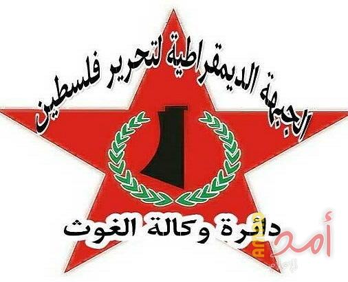تقرير للاونروا يدحض مزاعم المنظمات الصهيونية