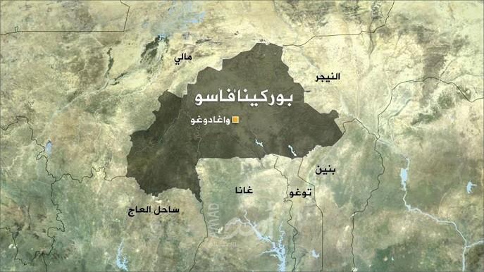 29 قتيلا بهجومين شمالي بوركينا فاسو
