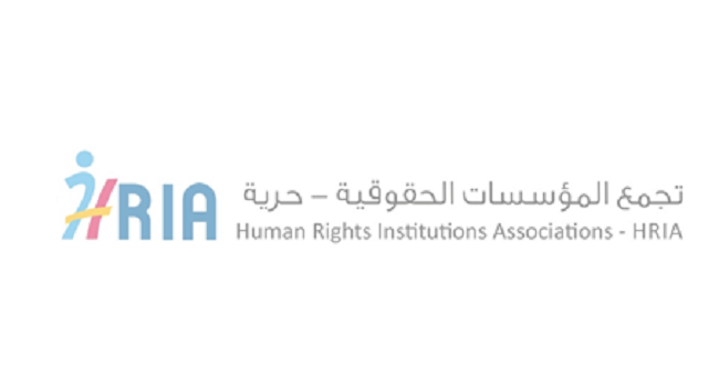 "حرية" يطالب الجنائية الدولية بوقف ازدواجية المعايير في التعاطي مع الحالة الفلسطينية