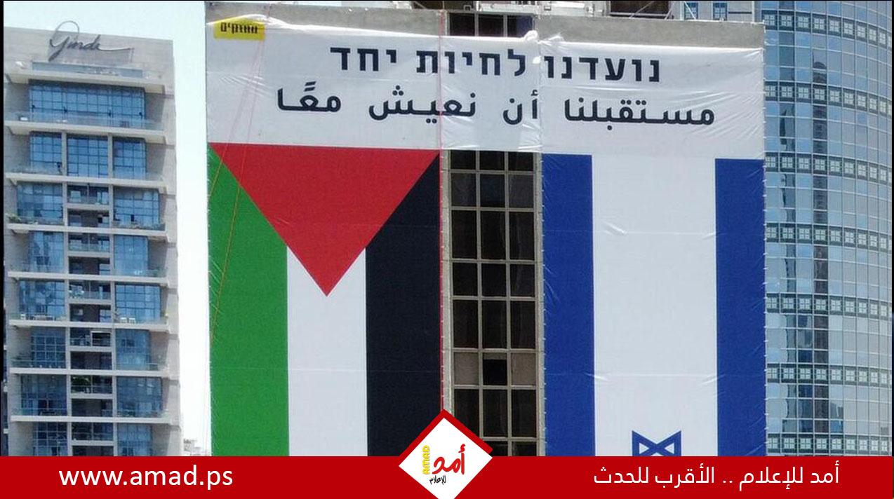 كحل مؤقت..كاتب إسرائيلي يتبنى مشروع إقامة "كونفدرالية" مع الفلسطينيين