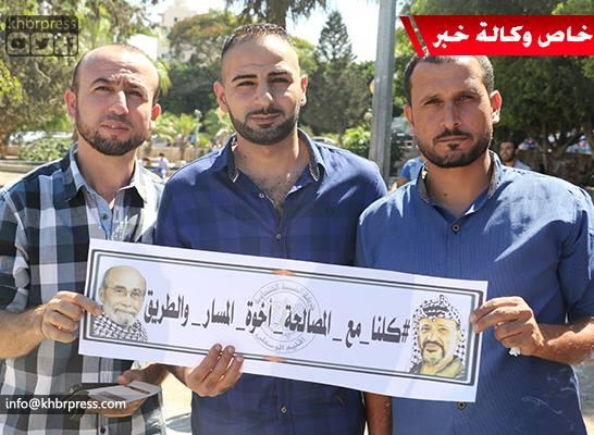 مسيرة شبابية تطالب بوحدة فتح في غزة