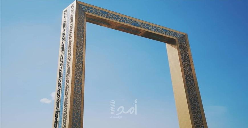 بالفيديو .. برواز دبى يدخل موسوعة جينيس