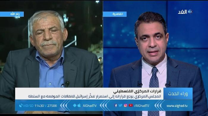 بالفيديو.. الزق: نحن على أعتاب مرحلة جديدة في العلاقة مع إسرائيل وأمريكا