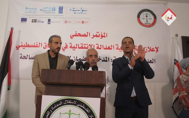 المركز الفلسطيني "مساواة" يطلق استراتيجية العدالة الانتقالية لإنجاز المصالحة المجتمعية-صور