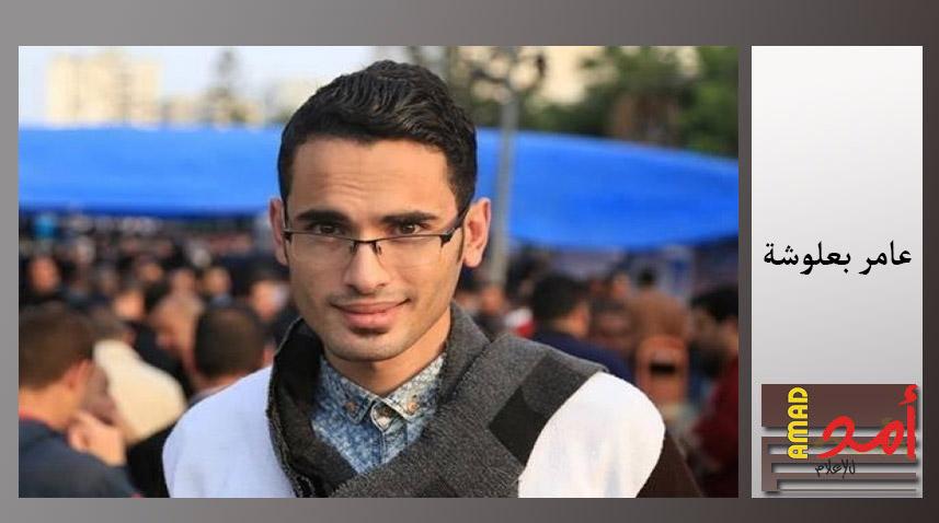 حراك "بدنا نعيش" يدعو لوقفة أمام منزل المعتقل في سجون حماس "عامر بعلوشة" يوم الخميس