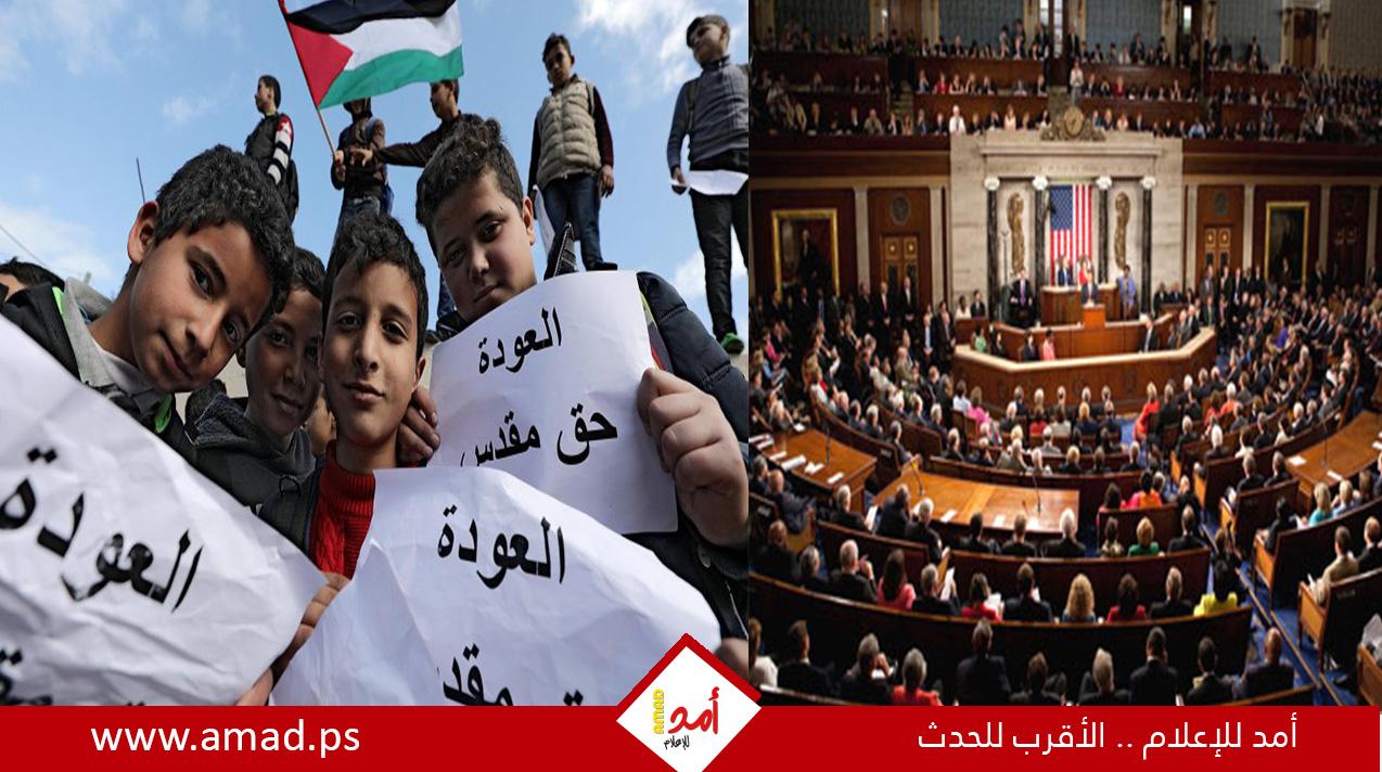 الفصائل:  قرار مجلس الشيوخ الأمريكي إعلان حرب على الشعب الفلسطيني وعلى قضية اللاجئين