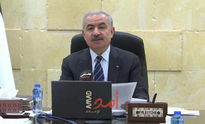 اشتية يُطالب الإدارة الأمريكية بإلغاء مخطط مُجمع السفارة الجديد في القدس- فيديو