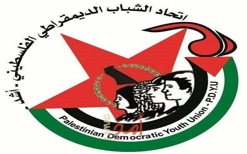 أشد يرحب بافتتاح المدرسة الأولى لوكالة الغوث "أونروا" في اليرموك