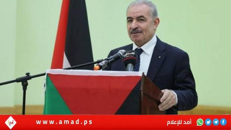 اشتية: التعليم في فلسطين نوعي وإجباري ومجاني