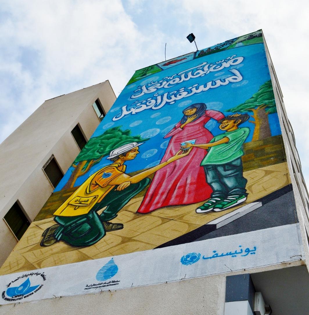 بالصور.. إطلاق أكبر جدارية حول المياه في فلسطين