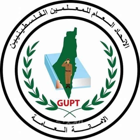 اتحاد المعلمين يطالب وزارة "التربية" بتحقيق عدّة مطالب