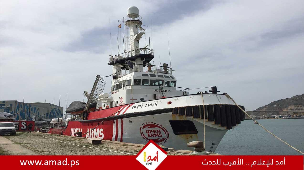 شريكة "المطبخ العالمي..منظمة إسبانية تعلّق نشاطها الإنساني في غزة