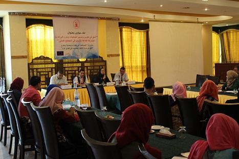 مؤسسة الضمير تنفذ لقاء بعنوان "الحق في تكوين وتسيير الجمعيات ودوره في تعزيز المشاركة الفاعلة للشباب في المجتمع المدني"
